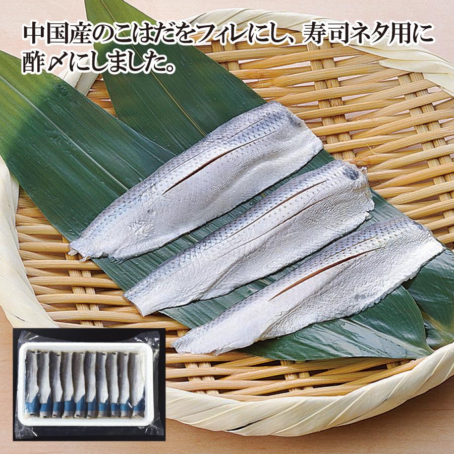 大人の上質 こはだ コハダ しめこはだ フィレ １０ｇ ２０枚入り 冷凍 寿司ねた Supplystudies Com