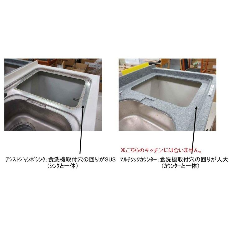 トップオープン食洗機 ヤマハ製 用 ステンレスフタ 512x392 取付部材同梱 送料込 Stenfuta512x392 キッチン食洗機取付け隊 通販 Yahoo ショッピング