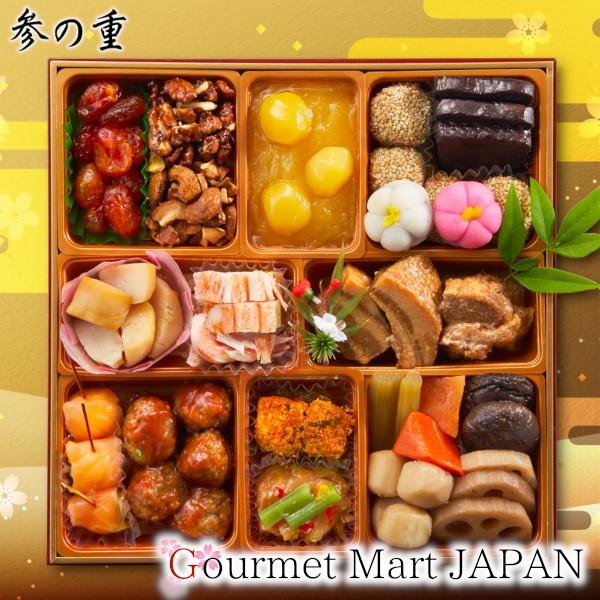 おせち 料理 23 冷蔵 チルド冷蔵おせち 特大三段重 寿 ことほぎ 4 5人前 12月31日お届け限定 早割予約11月30日まで 海鮮 和洋折衷 予約 御節 Gtaste001 グルメマートjapan 通販 Yahoo ショッピング