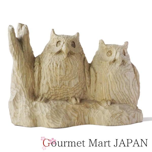 木彫シマフクロウ「コタンコロカムイ 夫婦」埋れ木 ※現品のみ 置き物