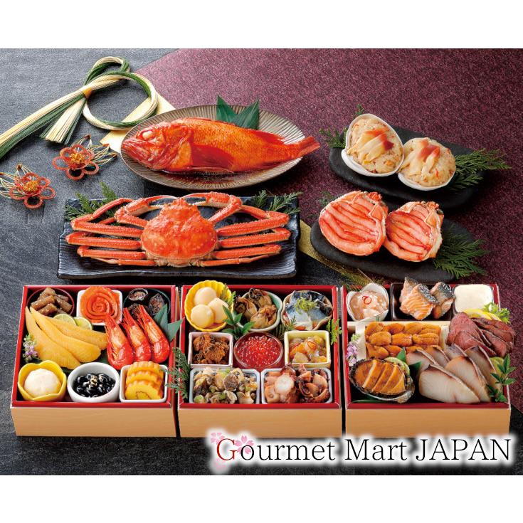 おつとめ品 13時までの購入(決済完了)で翌々日お届け可能 おせち 2026