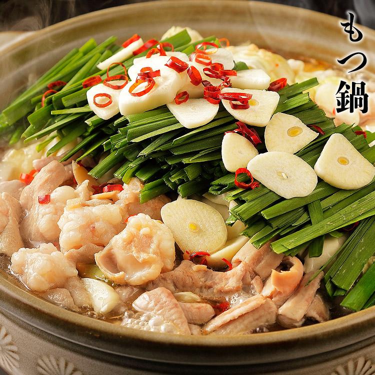 牛もつ鍋 セット ホルモン1kg 大盛 4-6人前 200g×5袋 モツ 中華麺 5玉