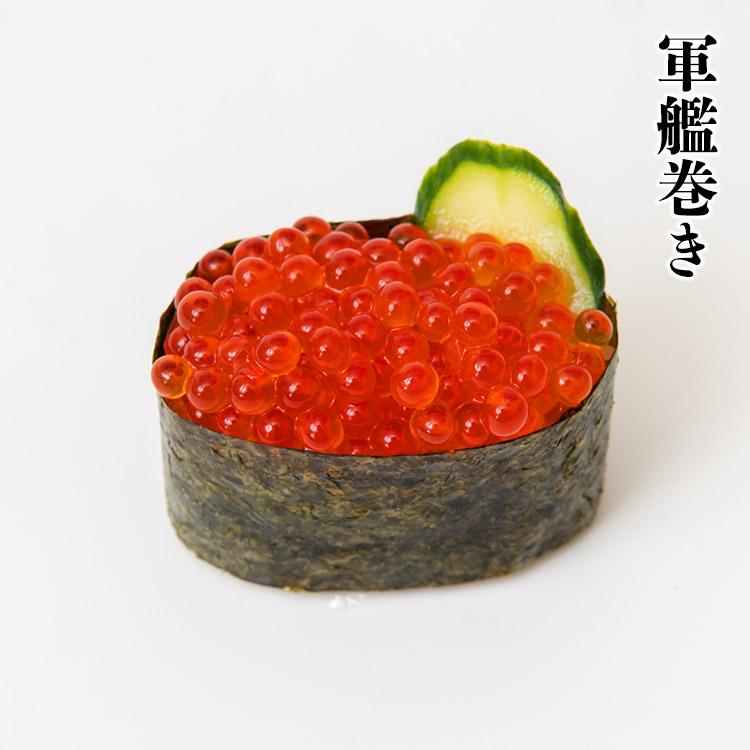 いくら 醤油漬け 250g×3パック 計750g 粒は小さいけど味は抜群！ サーモン トラウト 丼 軍艦 手巻き寿司 ちらし寿司の画像