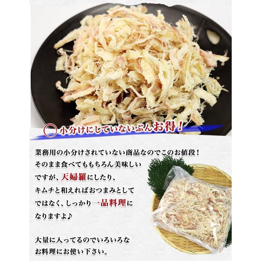 さきいか 1kg ソフト サキイカ おつまみ 珍味 あて 酒の肴 いか イカ 烏賊 業務用 常温便 冷凍同梱可 冷蔵同梱可 :ika-001:食の達人 お取り寄せグルメ - 通販 - Yahoo!ショッピング さきいか 1kg ソフト サキイカ おつまみ 珍味 あて 酒の肴 いか イカ 烏賊 業務用 常温便 冷凍同梱可 冷蔵同梱可 :ika-001:食の達人 お取り寄せグルメ - 通販 - Yahoo!ショッピング