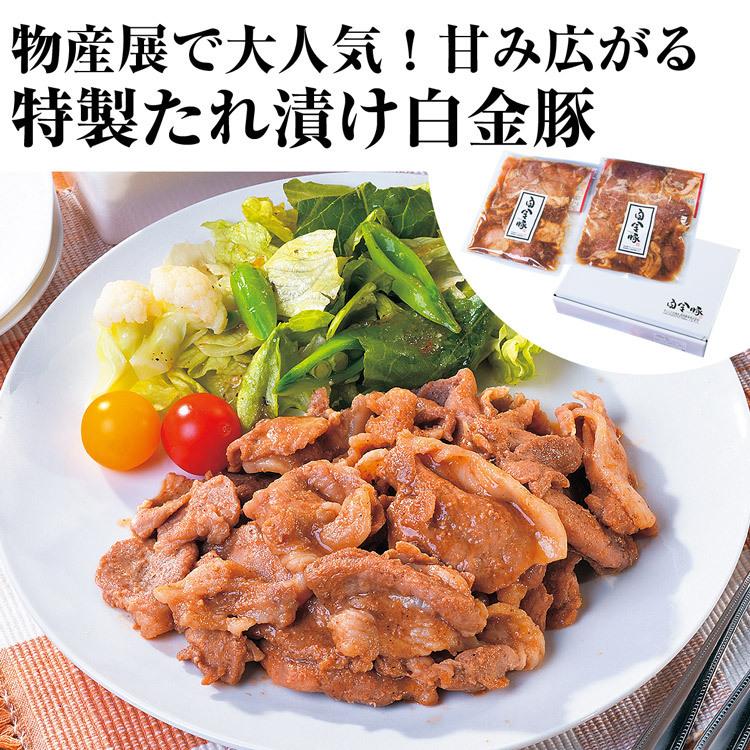 激安価格の 豚肉 ギフト たれ漬け 500g 250g 2 白金豚 おかず 惣菜 プラチナポーク 花巻ワイン 豚丼 高源精麦 岩手県 産直 産地直送 冷凍便 同梱不可 指定日不可3 300円 Whitesforracialequity Org