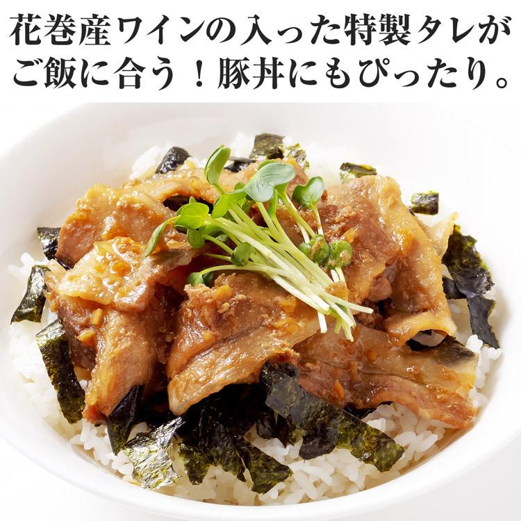 激安価格の 豚肉 ギフト たれ漬け 500g 250g 2 白金豚 おかず 惣菜 プラチナポーク 花巻ワイン 豚丼 高源精麦 岩手県 産直 産地直送 冷凍便 同梱不可 指定日不可3 300円 Whitesforracialequity Org