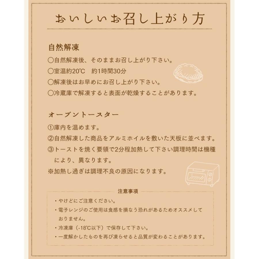 カレーパン 冷凍 10個 山形県 道の駅 天童温泉 Tento パン 惣菜 スパイス ラ・フランス 冷凍便 同梱不可 指定日不可 産直｜shokutatsu｜05