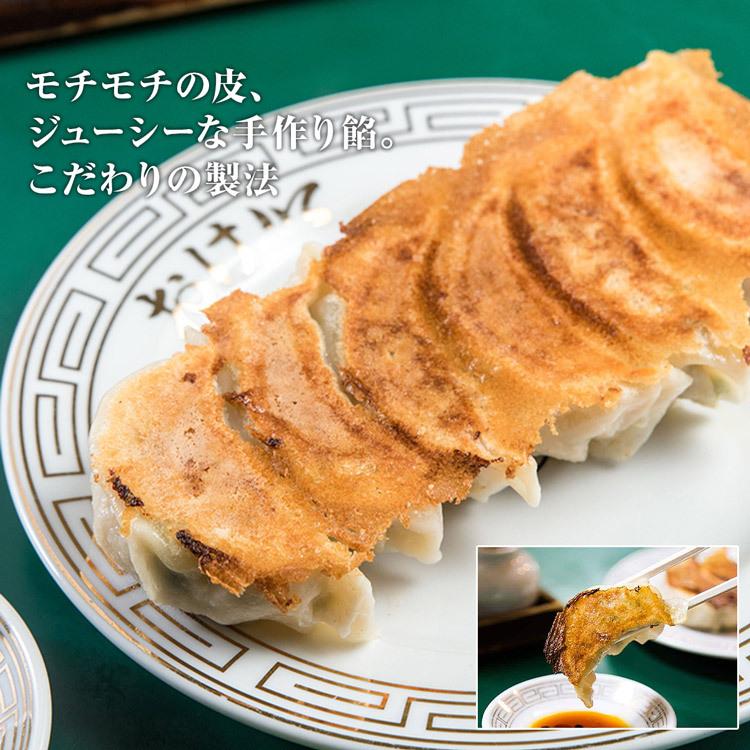 餃子の店おけ以冷凍餃子 50個 (10個入り×5袋) ミシュランガイド掲載店 テレビ 食べログ おけい 惣菜 産直 産地直送 冷凍便 同梱不可 指定日不可｜shokutatsu｜05