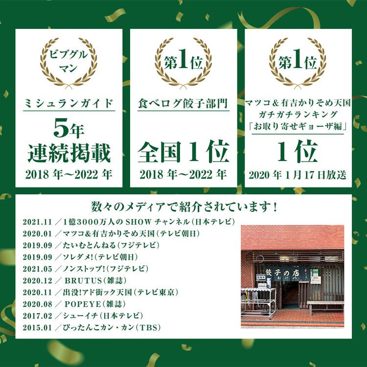 餃子の店おけ以冷凍餃子 150個 (10個入り×15袋) ミシュランガイド掲載 