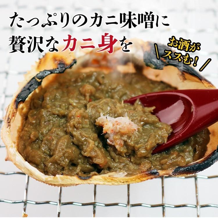 ( かに 蟹 カニ ) かにみそ 甲羅焼き 3P(100g) 珍味 カニミソ 蟹みそ かに味噌 ギフト｜shokutatsu｜03