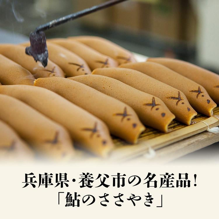 鮎のささやき 8本入り 谷常製菓 生あん 和菓子 生菓子 こしあん ギフト 産地直送 常温便 産直 同梱不可 指定日不可 : 食の達人 お ...