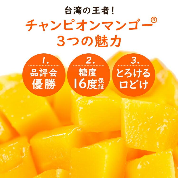 マンゴー 5kg以上 (8ー14玉程度) 台湾産 ピントン産 台湾から直送