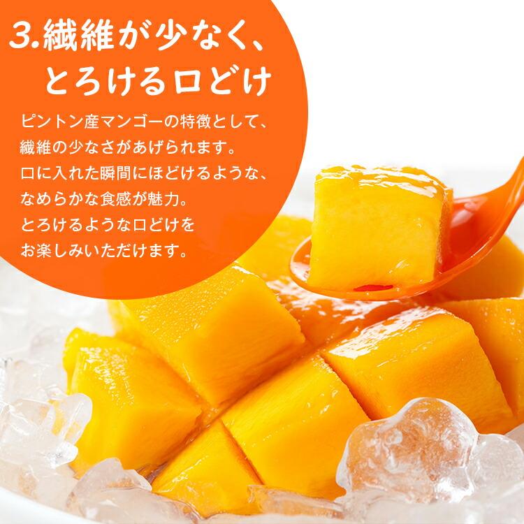マンゴー 5kg以上 (8ー14玉程度) 台湾産 ピントン産 台湾から直送