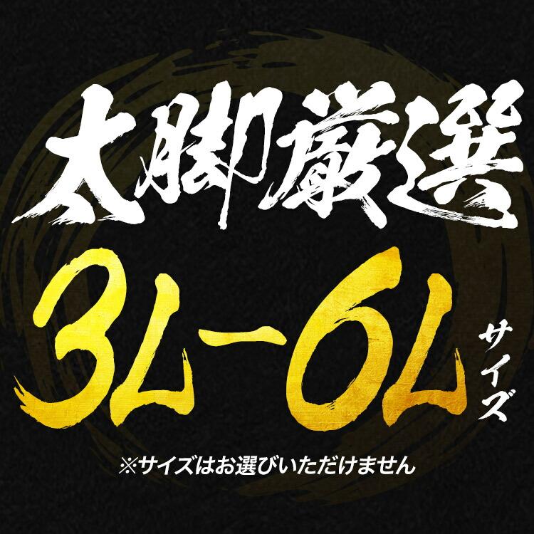 特大ずわいがに脚 5kg 送料無料 冷凍便 ズワイガニ ボイル かに カニ 蟹｜shokutatsu｜05