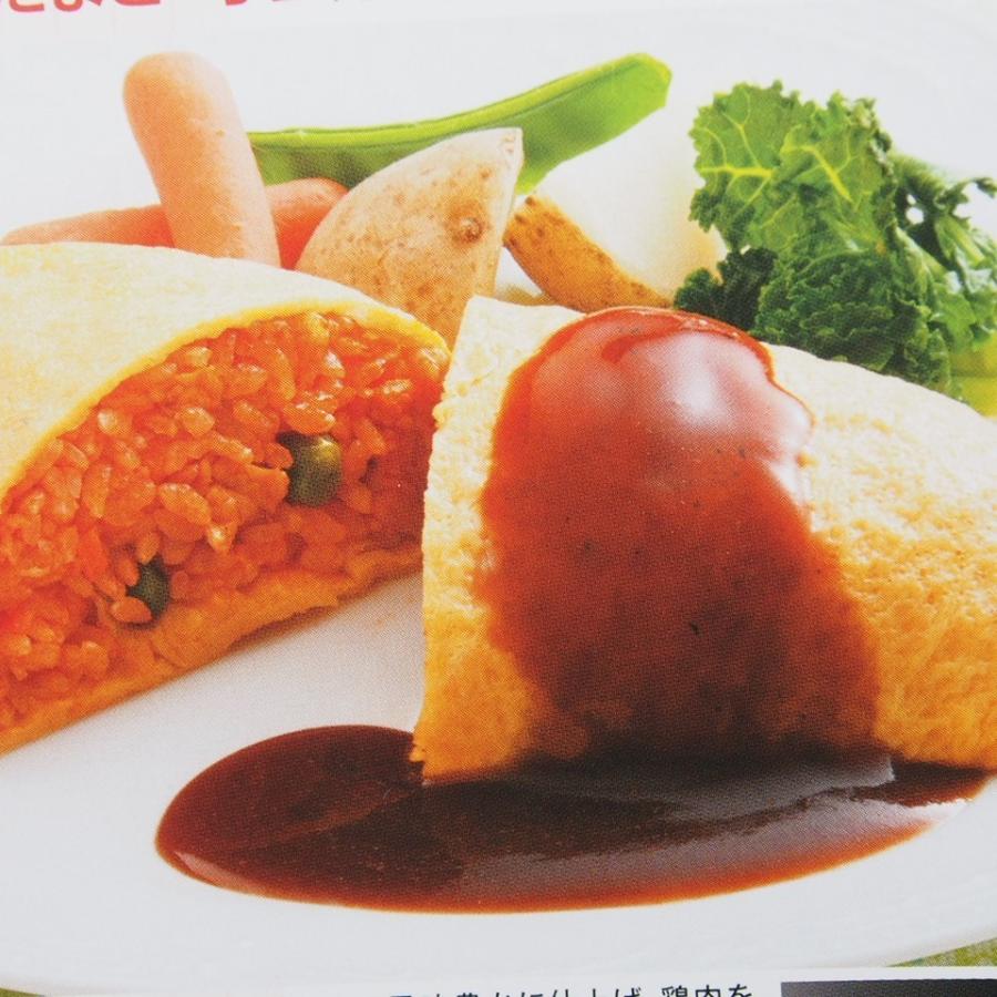 オムライス 40個(250g×20個×2箱) ニッスイ ふんわり卵オムライス 冷凍 業務用◇関東近県送料無料