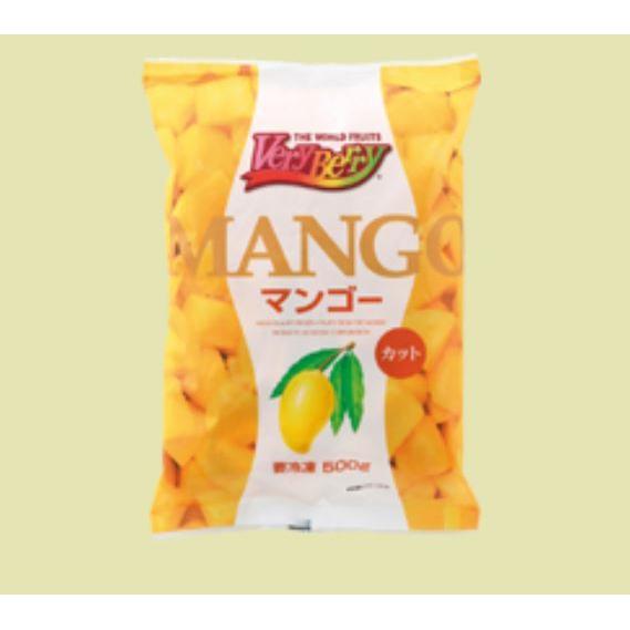 マンゴーカット 1kg(500g×2袋) 冷凍 業務用◇ ノースイ｜shokuzaicenter