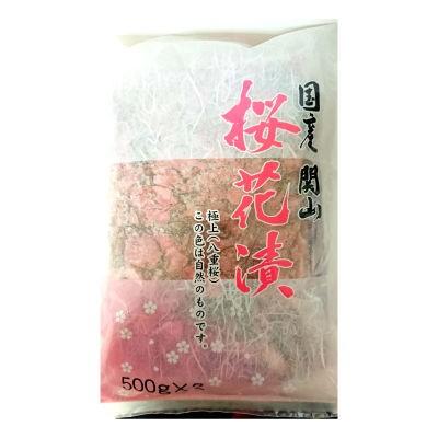 桜花漬 関山 1kg 1袋 業務用 Gfc お取り寄せ品 001 食材センターyahoo 店 通販 Yahoo ショッピング