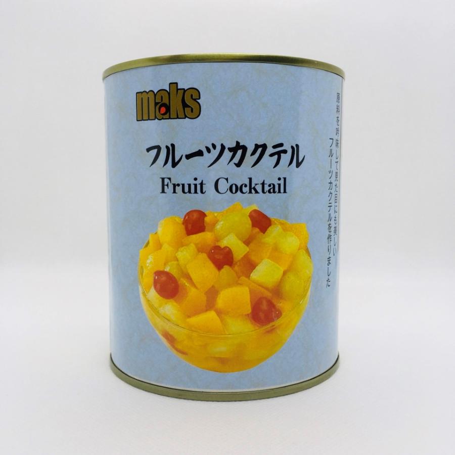 フルーツカクテル 2缶 (500g×2缶) 2号缶サイズ maks マックス◇製菓