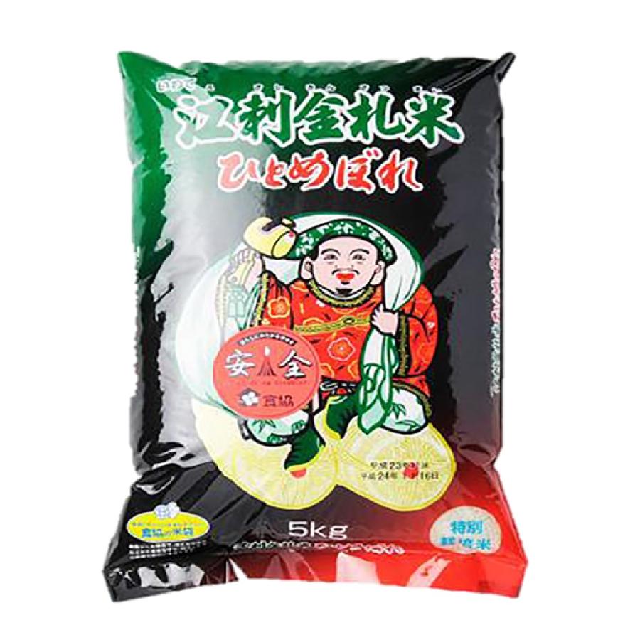 ひとめぼれ 特別栽培米 江刺金札米 ひとめぼれ（岩手県産） 5kg : お米