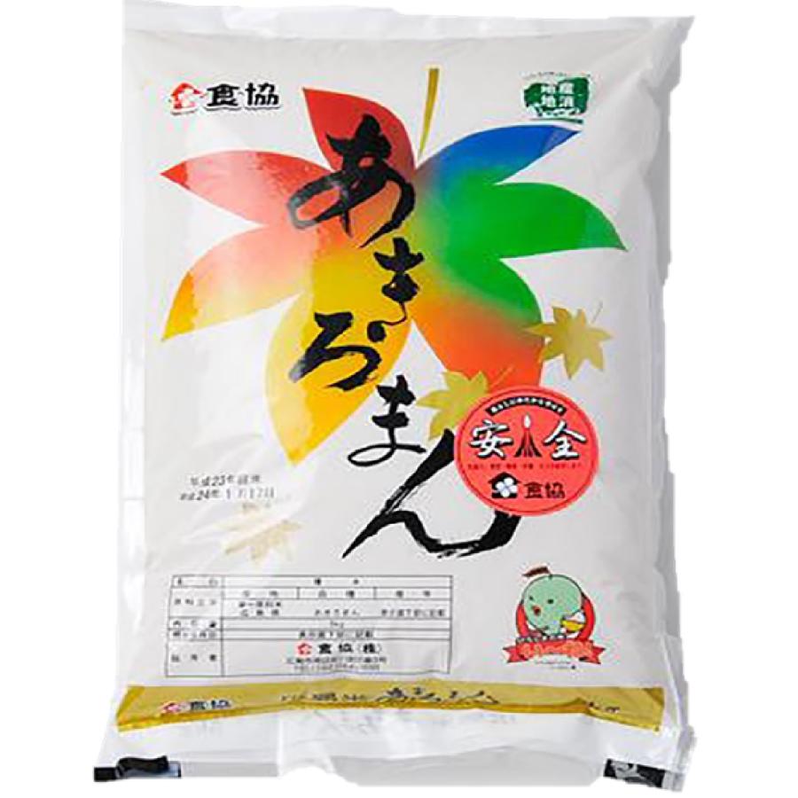 あきろまん あきろまん5kg (広島県産あきろまん) : お米の食協 あきろまん あきろまん5kg (広島県産あきろまん) : お米の食協