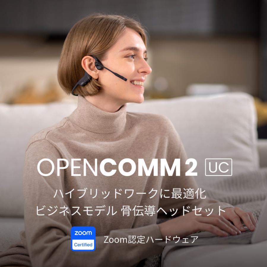 Shokz（ショックス） 公式Shokz OpenComm2 UC ミュートボタン USB-A