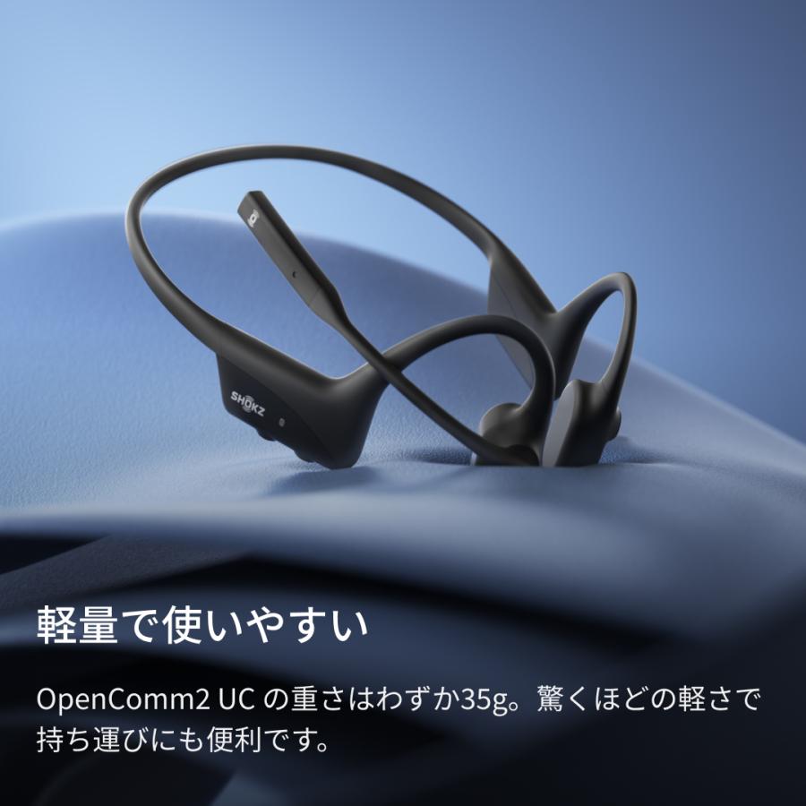公式Shokz OpenComm2 UC ミュートボタン USB-A USB-C充電 骨伝導ヘッドセット ワイヤレス ノイズキャンセリング マイク付き 通話 防塵防水 2年保証 ショックスの画像