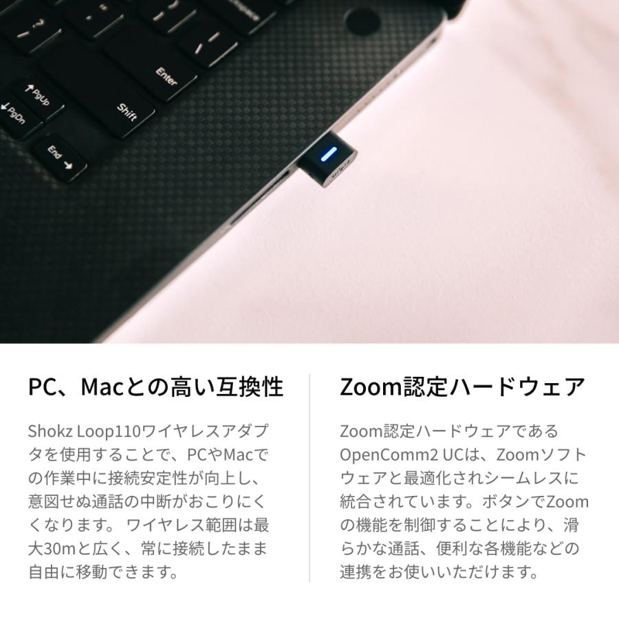 公式Shokz OpenComm2 UC ミュートボタン USB-A USB-C充電 骨伝導ヘッドセット ワイヤレス ノイズキャンセリング マイク付き 通話 防塵防水 2年保証 ショックスの画像