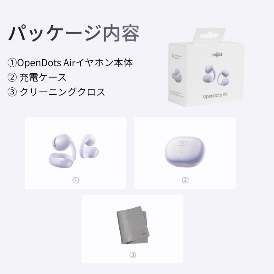 Shokz（ショックス） 新発売！数量限定特典あり 公式Shokz OpenDots
