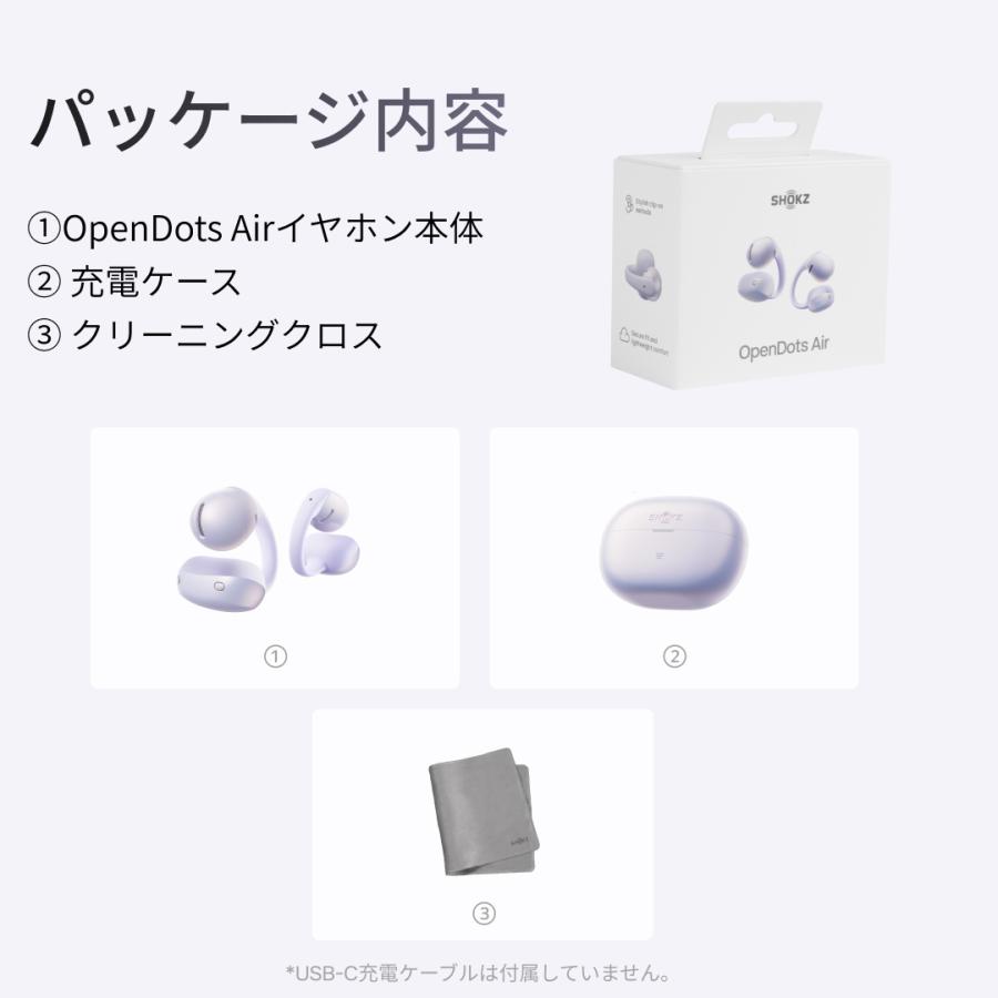 Shokz（ショックス） 【10/07まで15％OFF】公式Shokz OpenDots Air