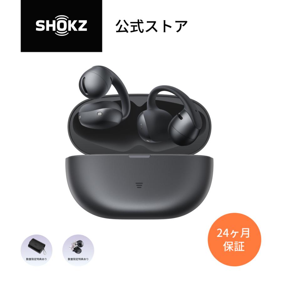 高*成様 【美品】Shokz OpenDots ブラック 完品 ワイヤレスイヤホ Shokz（ショックス） 新発売！数量限定特典あり 公式Shokz OpenDots