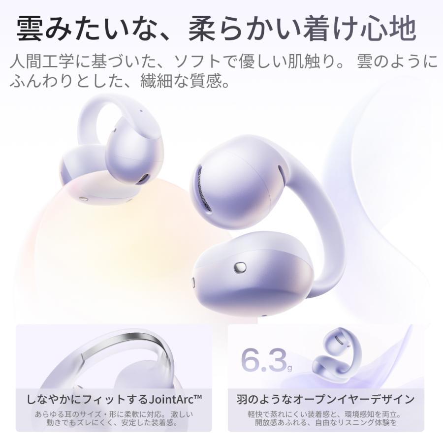 Shokz（ショックス） 新発売！数量限定特典あり 公式Shokz OpenDots