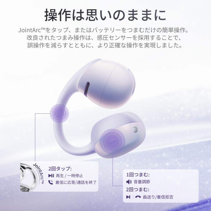SHOKZ OpenDots Air イヤーカフ オープンイヤー パープル Shokz（ショックス） 新発売！数量限定特典あり 公式Shokz OpenDots