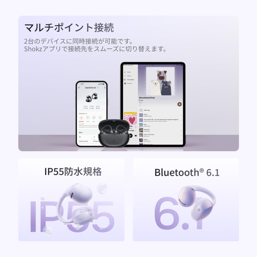 Shokz（ショックス） 新発売！数量限定特典あり 公式Shokz OpenDots