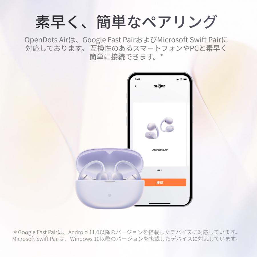 Shokz（ショックス） 【爆買】公式Shokz OpenDots Air ワイヤレス
