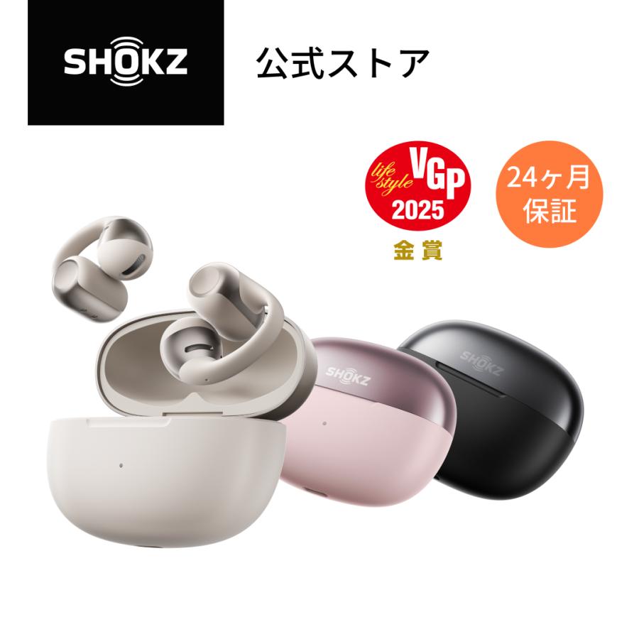 Shokz（ショックス） 公式 Shokz OpenDots ONE 完全ワイヤレスイヤホン