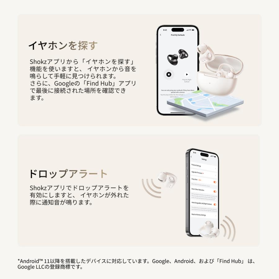 Shokz（ショックス） 新発売！公式Shokz OpenDots 2 ワイヤレス