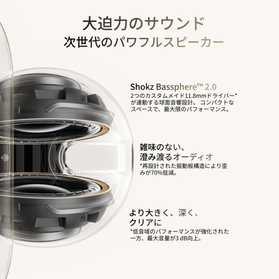 Shokz（ショックス） 新発売！数量限定特典あり 公式Shokz OpenDots 2