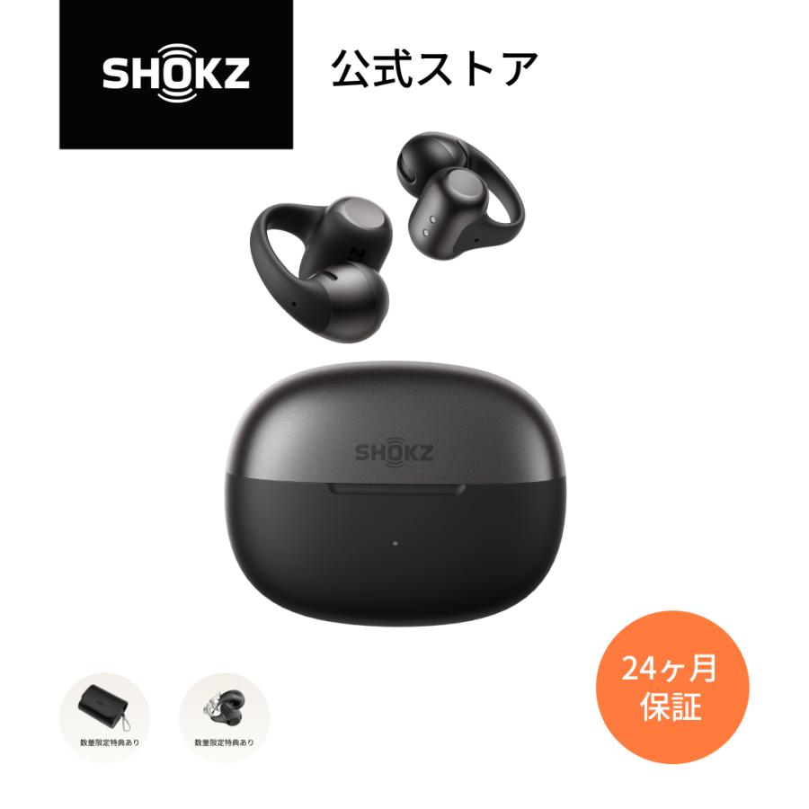 【美品】保証書あり　SHOKZ オープンイヤーワイヤレスイヤホン2　グレー Shokz（ショックス） 新発売！数量限定特典あり 公式Shokz OpenDots 2