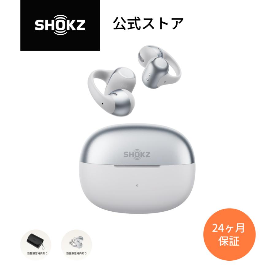【美品】保証書あり　SHOKZ オープンイヤーワイヤレスイヤホン2　グレー Shokz（ショックス） 新発売！数量限定特典あり 公式Shokz OpenDots 2