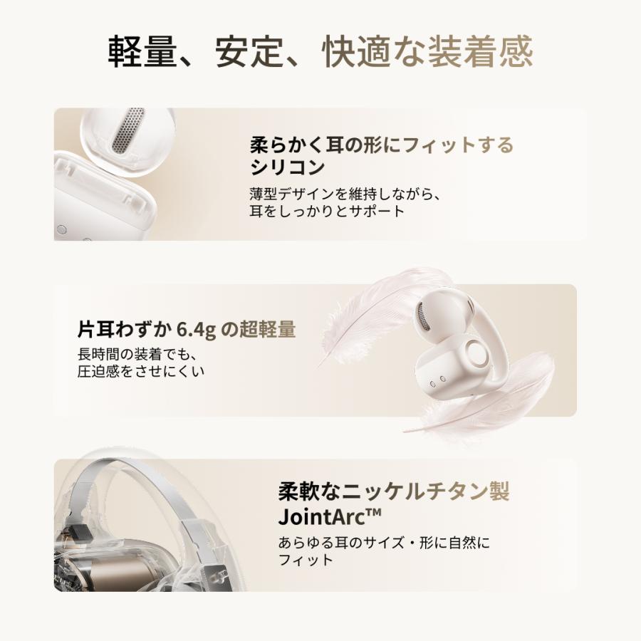Shokz（ショックス） 新発売！数量限定特典あり 公式Shokz OpenDots 2