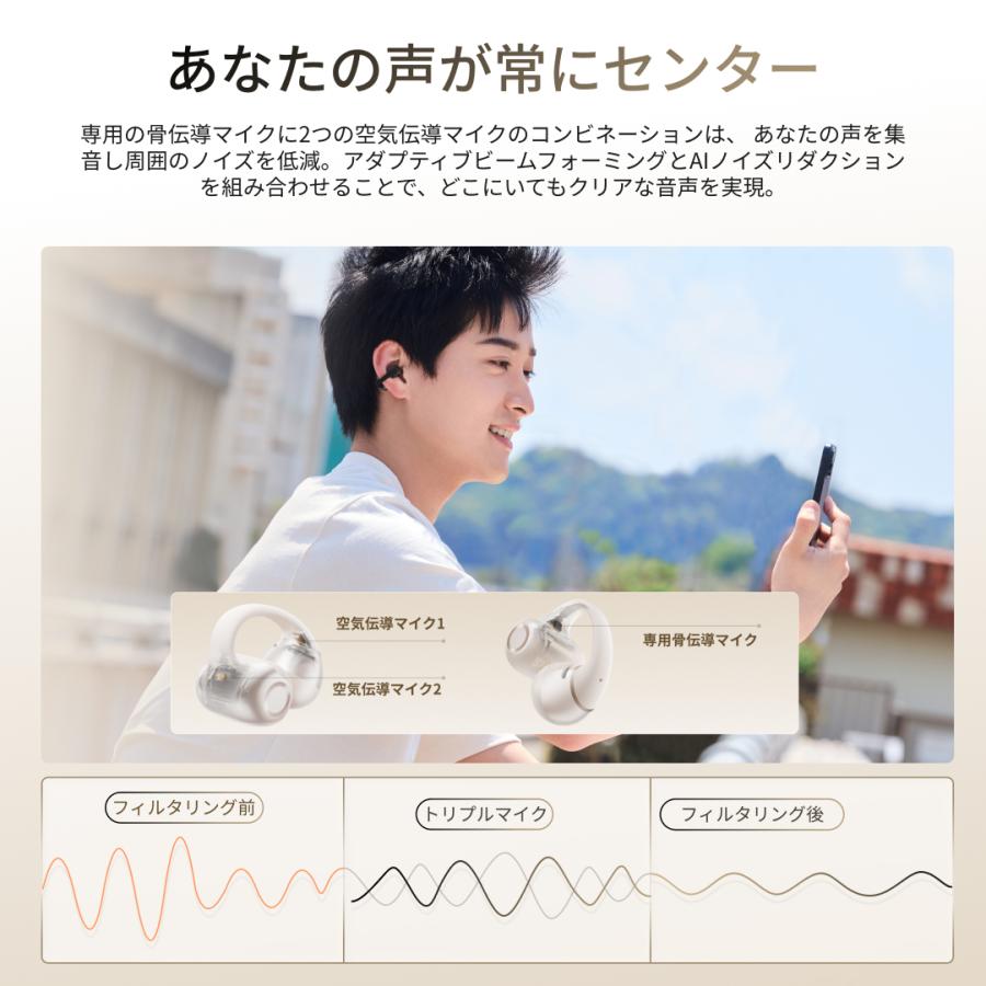 Shokz（ショックス） 新発売！数量限定特典あり 公式Shokz OpenDots 2