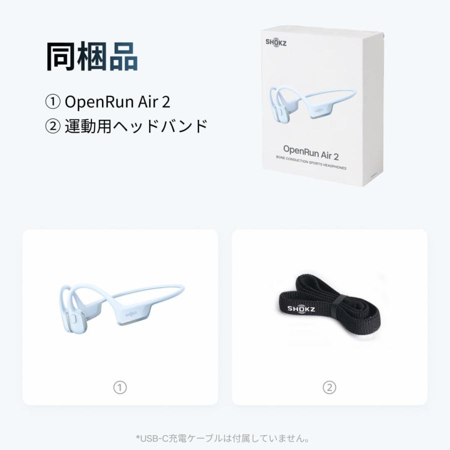 Shokz（ショックス） 【公式】Shokz OpenRun Air2 骨伝導イヤホン 軽量