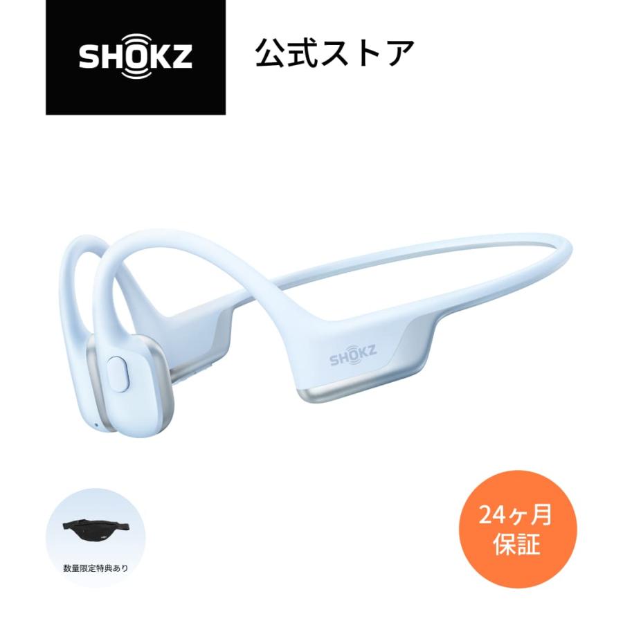 Shokz（ショックス） 【公式】Shokz OpenRun Air2 骨伝導イヤホン 軽量