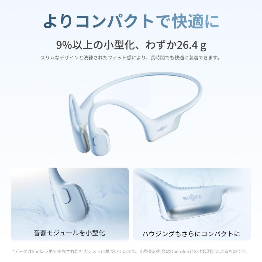 Shokz（ショックス） 【公式】Shokz OpenRun Air2 骨伝導イヤホン 軽量