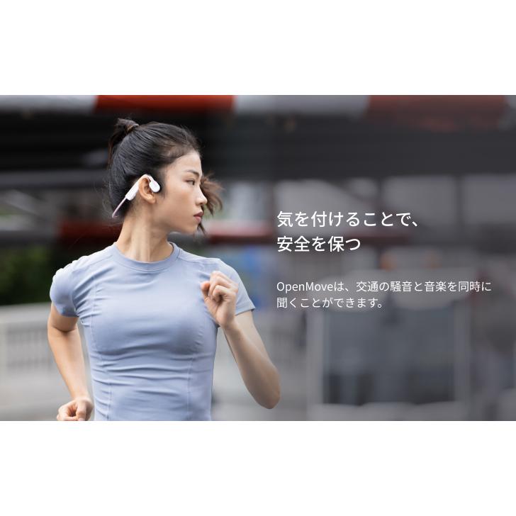 Shokz（ショックス） 公式Shokz OpenMove 骨伝導イヤホン ワイヤレス