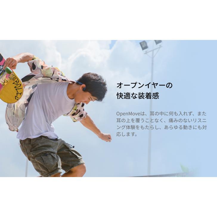 公式Shokz OpenMove 骨伝導イヤホン ワイヤレス 耳を塞がない オープンイヤー 急速充電 防水 高音質 スポーツイヤホン 2年保証 ショックス プレゼント