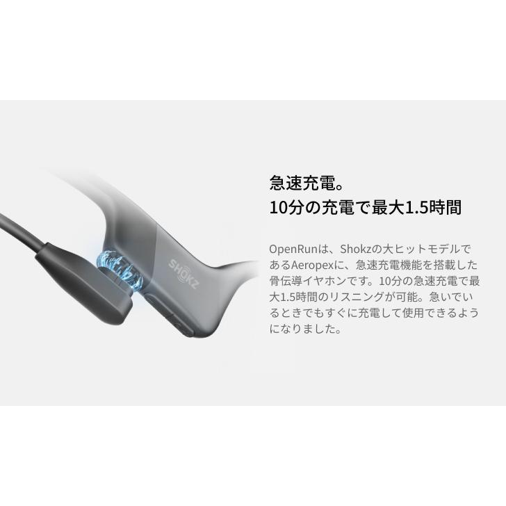 Shokz（ショックス） 公式Shokz OpenRun 骨伝導イヤホン ワイヤレス 耳