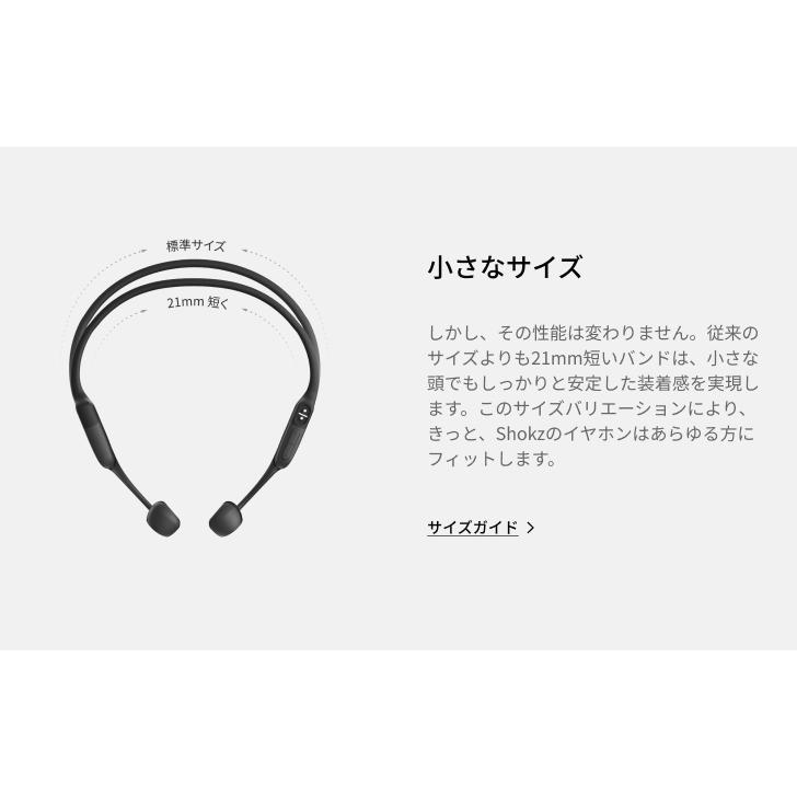 公式Shokz OpenRun 骨伝導イヤホン ワイヤレス 耳を塞がない オープンイヤー マグネット充電 急速充電対応 防水 高音質 スポーツイヤホン 24ヶ月保証 ショックス