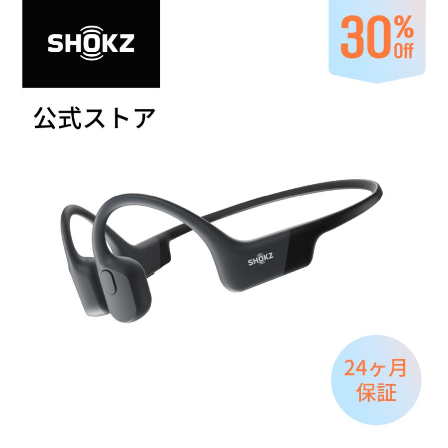 美品 SHOKZ OpenRun 骨伝導イヤホン S805 急速充電/防水 Shokz（ショックス） 公式7/7~夏の大型セール！Shokz OpenRun 骨伝導
