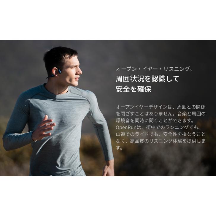 Shokz（ショックス） 公式Shokz OpenRun 骨伝導イヤホン ワイヤレス 耳